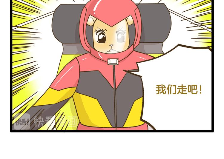 第145话 最强驾校学员-第146话