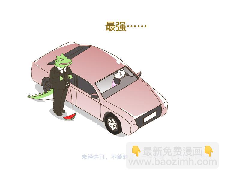 第145话 最强驾校学员-第146话