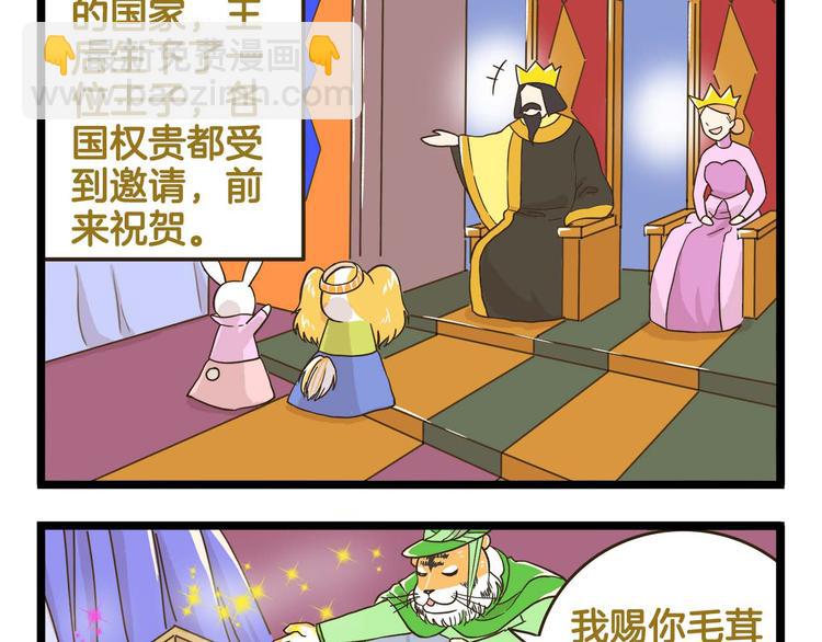 第145话 最强驾校学员-第146话