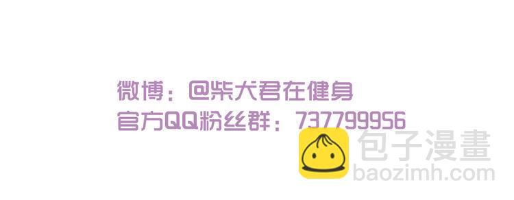 第145话 最强驾校学员-第146话