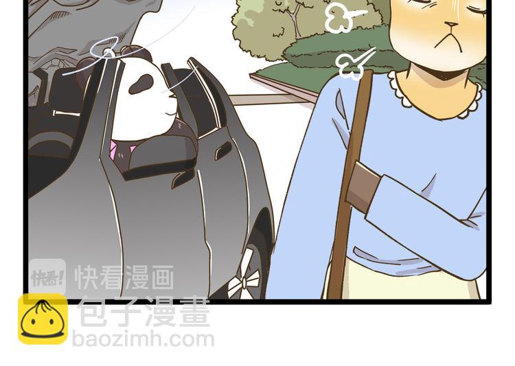 第145话 最强驾校学员-第146话