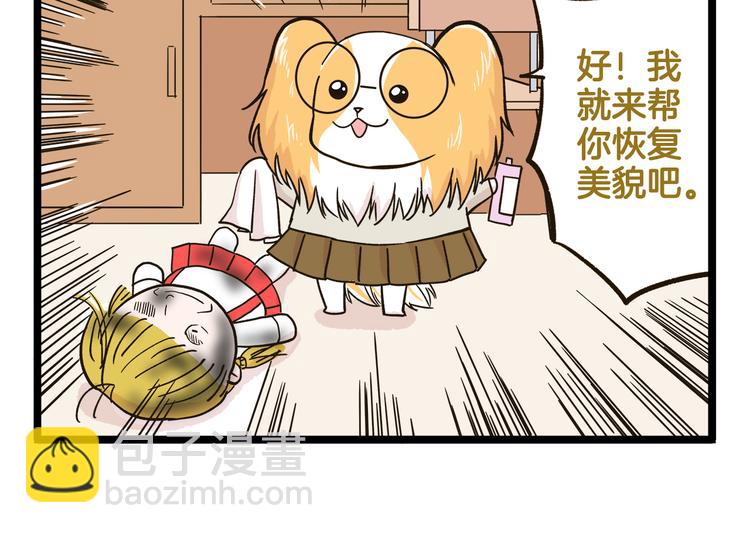 第147话 成长中的离别-第148话
