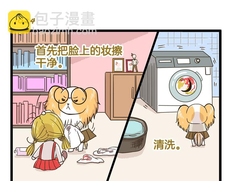 第147话 成长中的离别-第148话