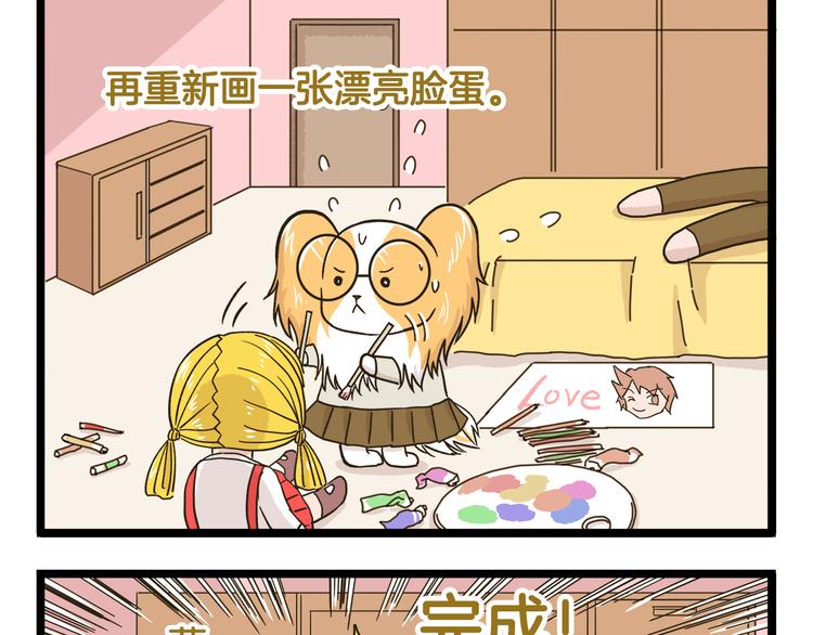 第147话 成长中的离别-第148话