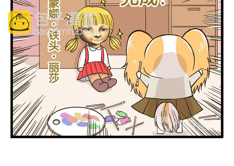 第147话 成长中的离别-第148话