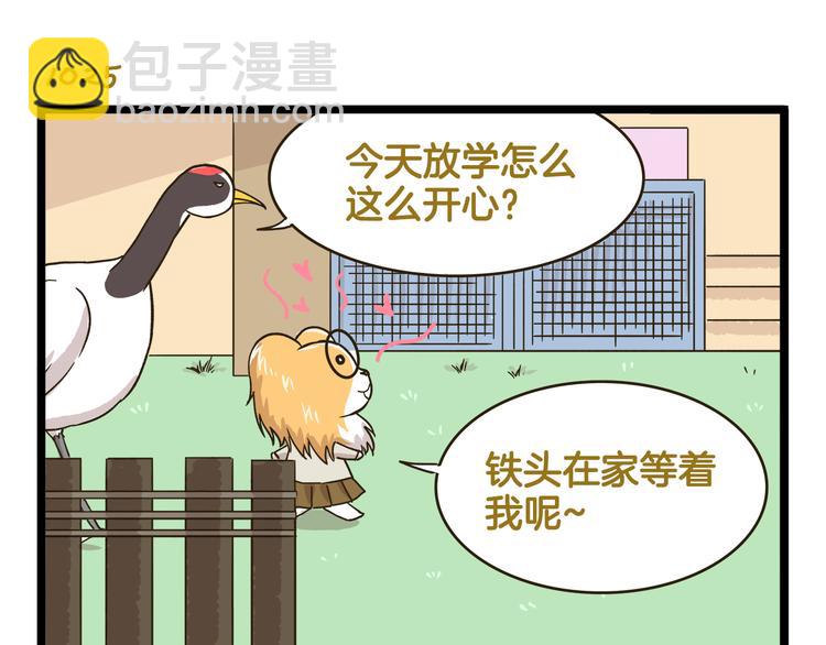 第147话 成长中的离别-第148话