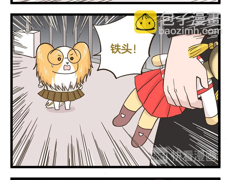 第147话 成长中的离别-第148话