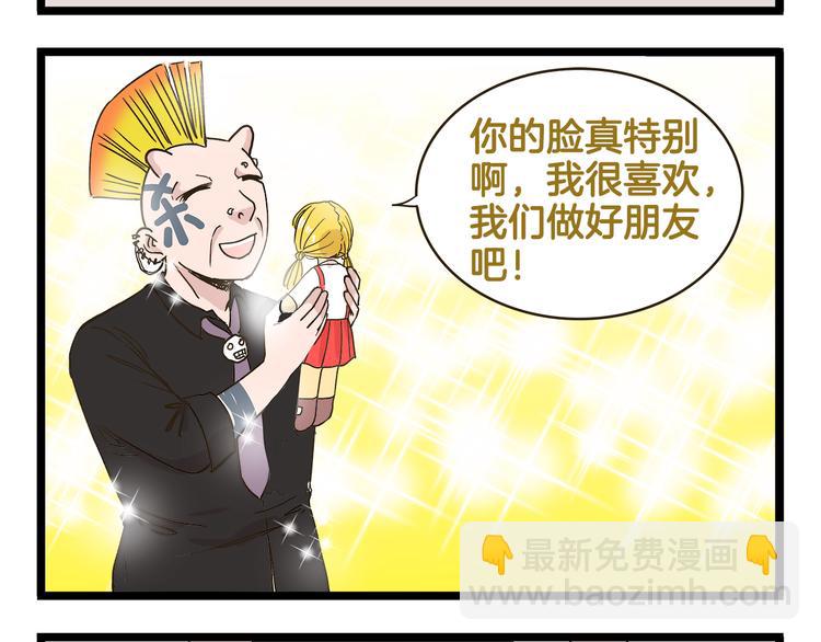 第147话 成长中的离别-第148话