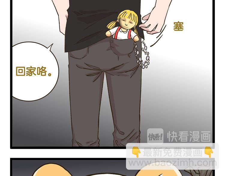 第147话 成长中的离别-第148话