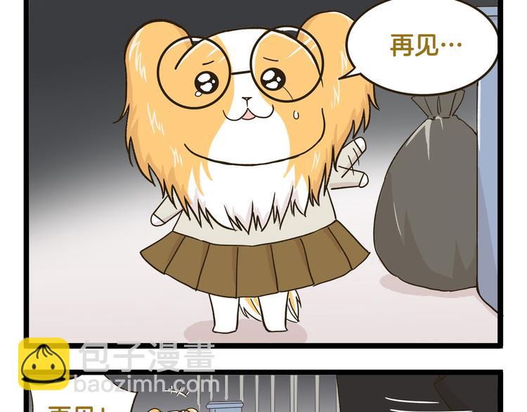 第147话 成长中的离别-第148话