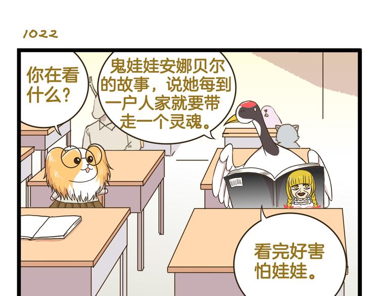 第147话 成长中的离别-第148话