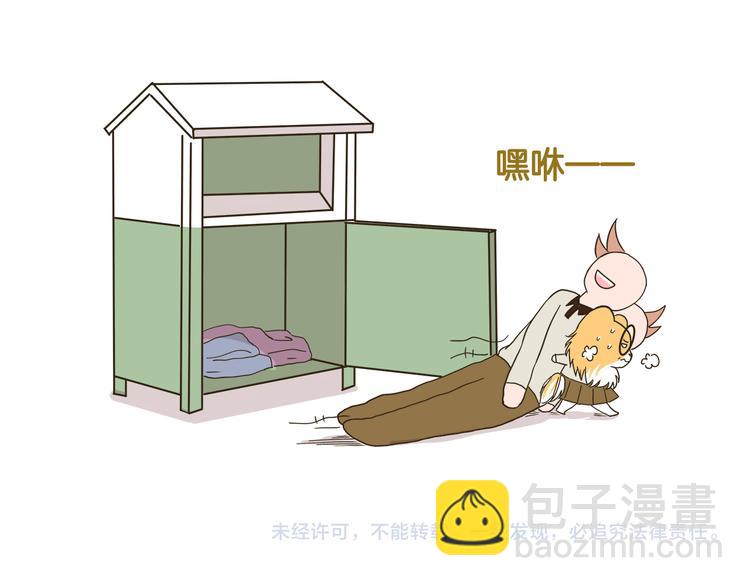 第147话 成长中的离别-第148话