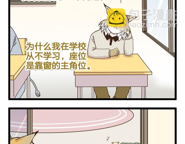 第147话 成长中的离别-第148话