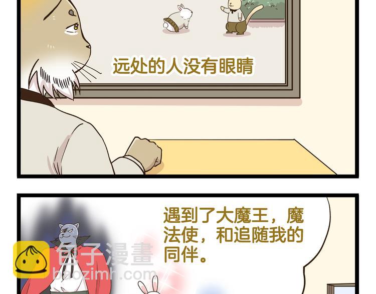 第147话 成长中的离别-第148话