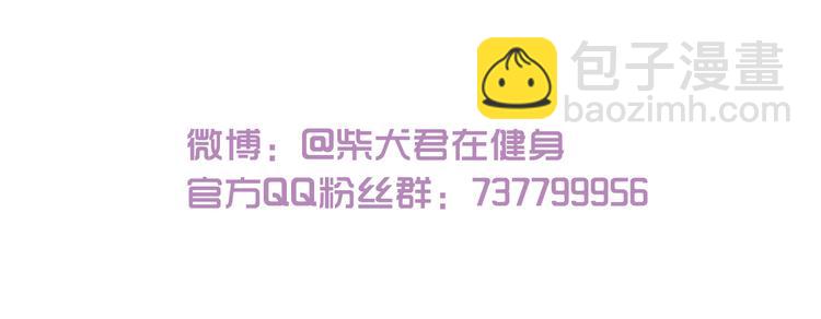 第147话 成长中的离别-第148话