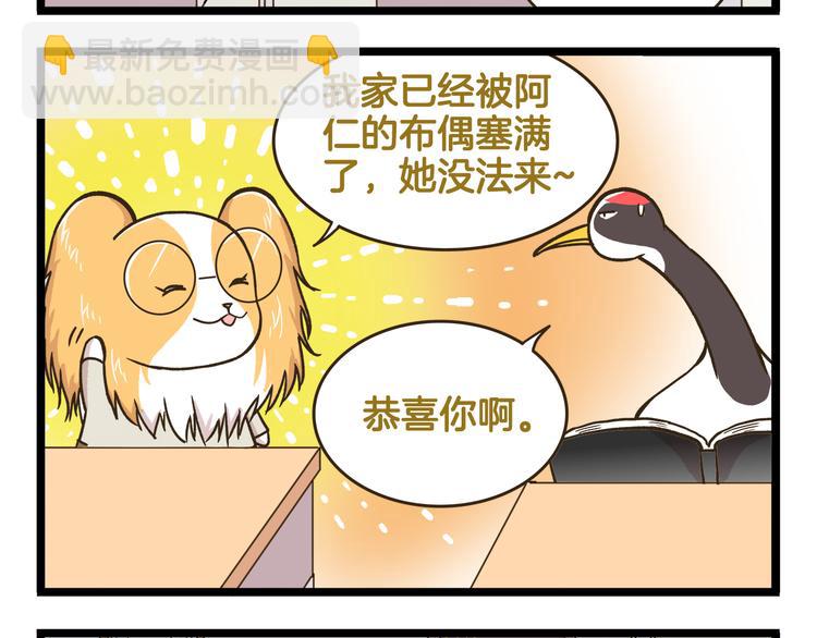第147话 成长中的离别-第148话