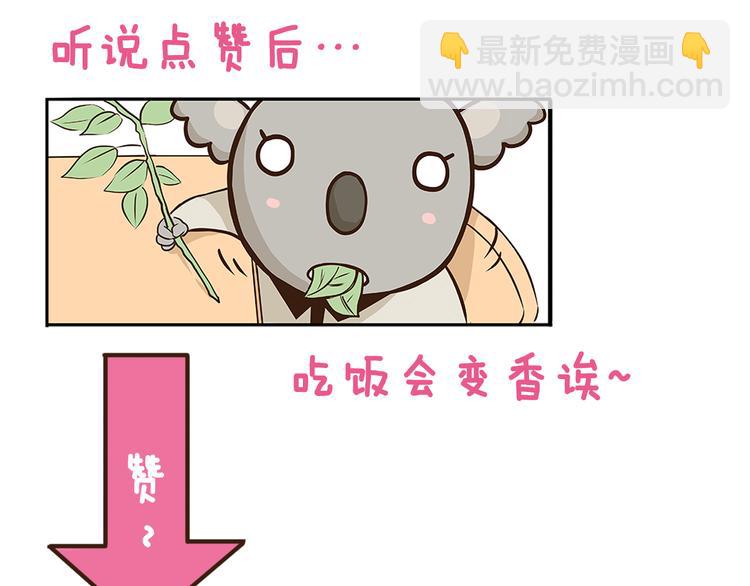 第147话 成长中的离别-第148话
