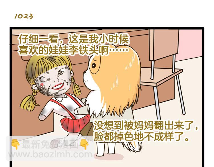 第147话 成长中的离别-第148话
