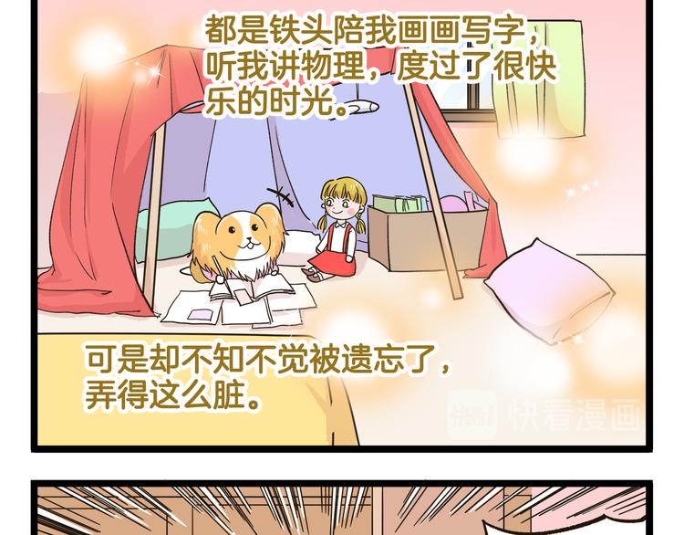第147话 成长中的离别-第148话