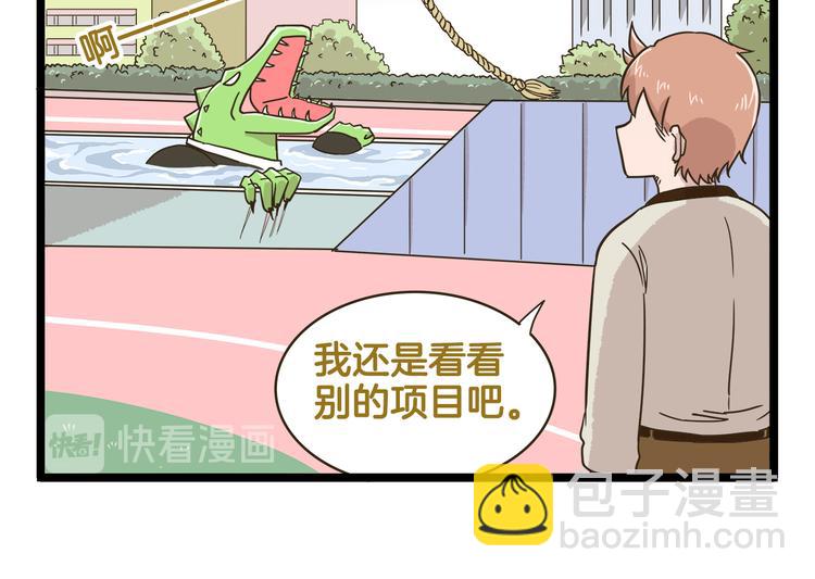 第149话 最强爱的战衣-第150话