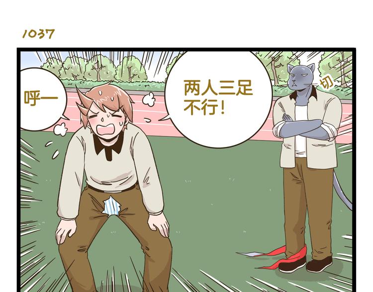 第149话 最强爱的战衣-第150话