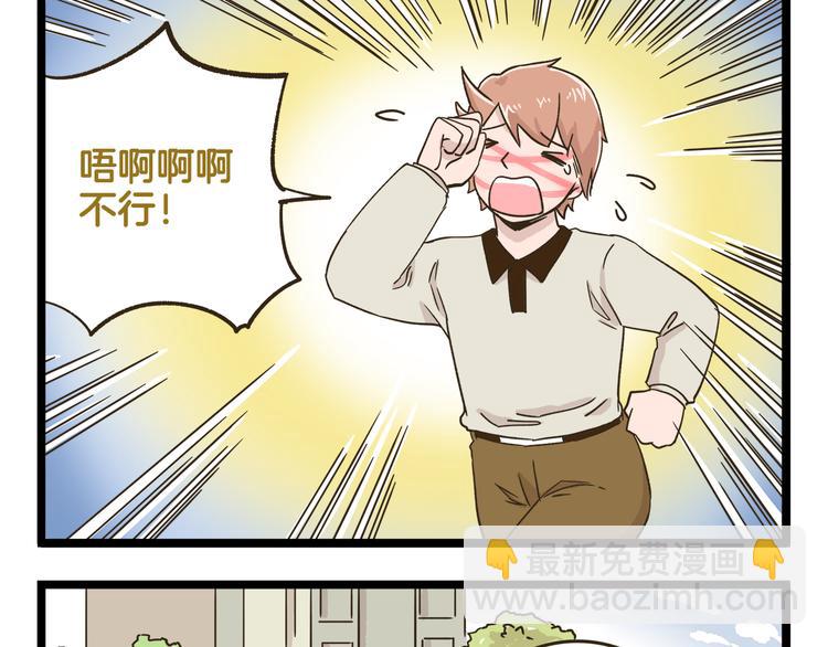 第149话 最强爱的战衣-第150话