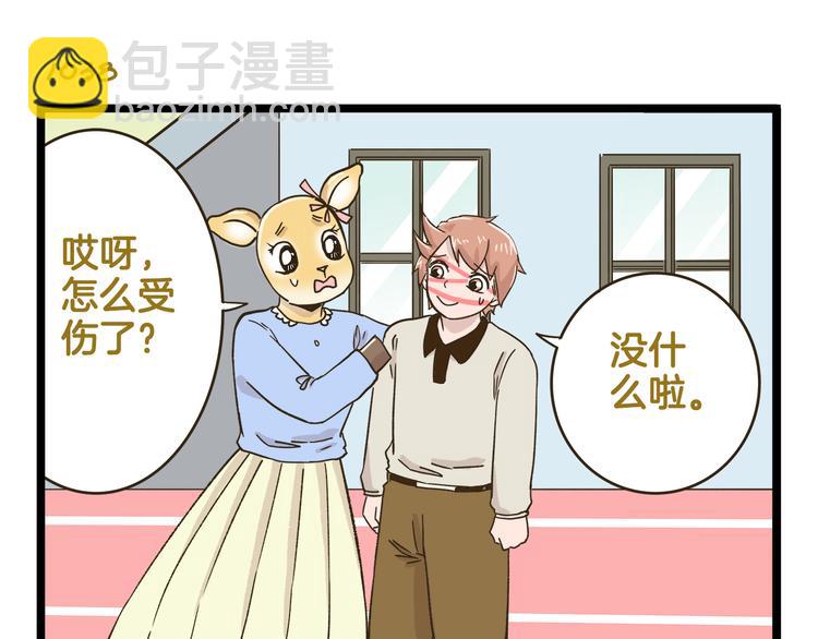 第149话 最强爱的战衣-第150话
