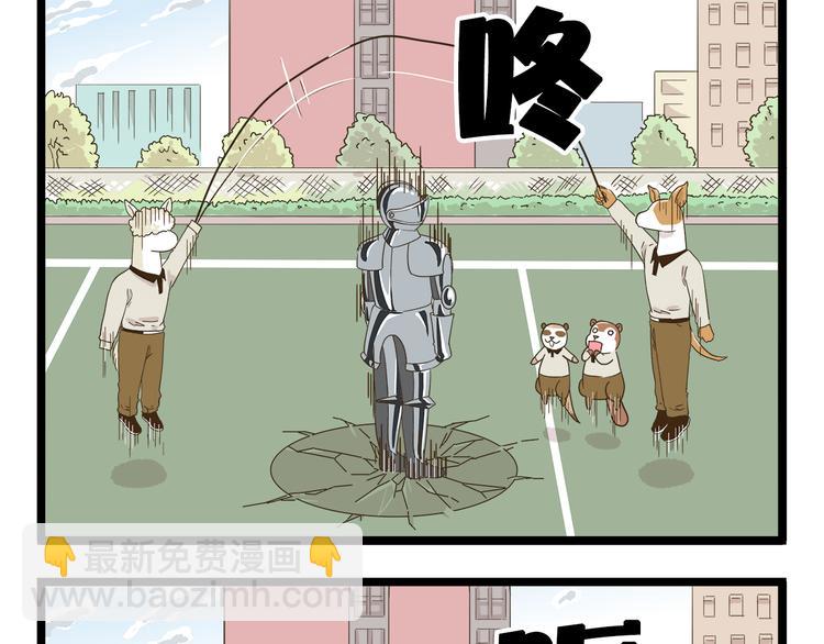 第149话 最强爱的战衣-第150话