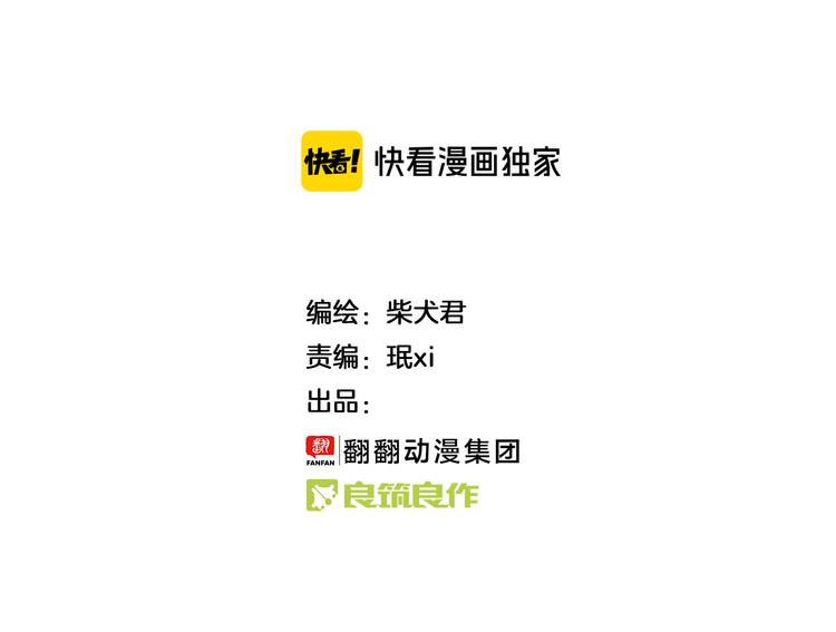 第149话 最强爱的战衣-第150话
