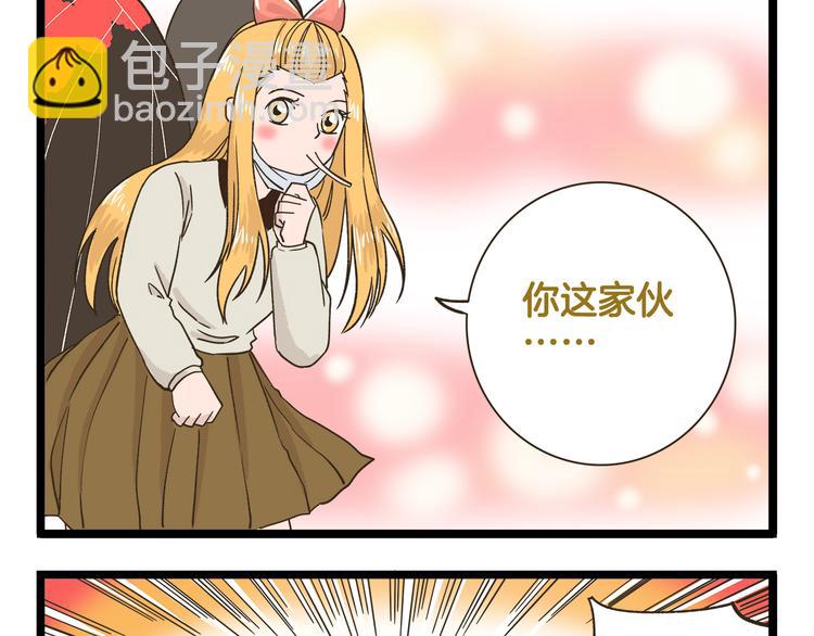 第149话 最强爱的战衣-第150话