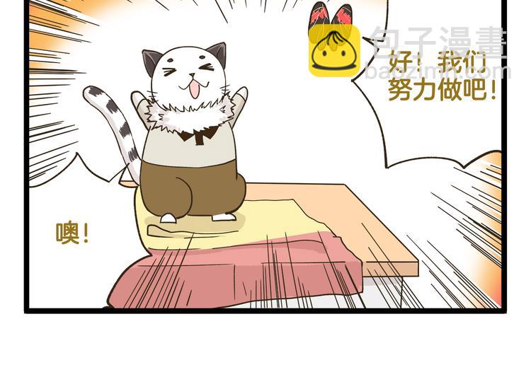 第149话 最强爱的战衣-第150话
