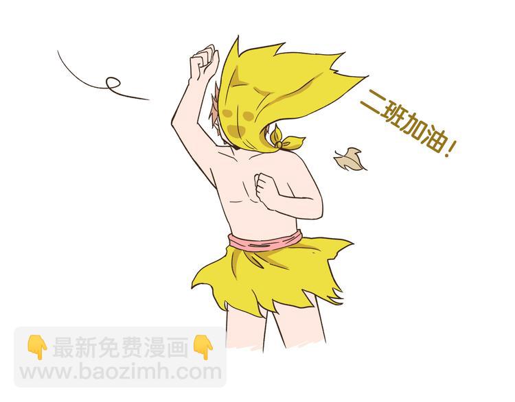 第149话 最强爱的战衣-第150话
