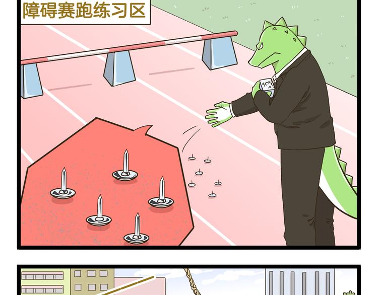 第149话 最强爱的战衣-第150话