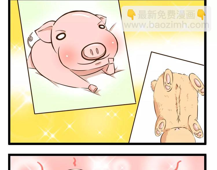 第16话 我是亲生的吗？-第16话