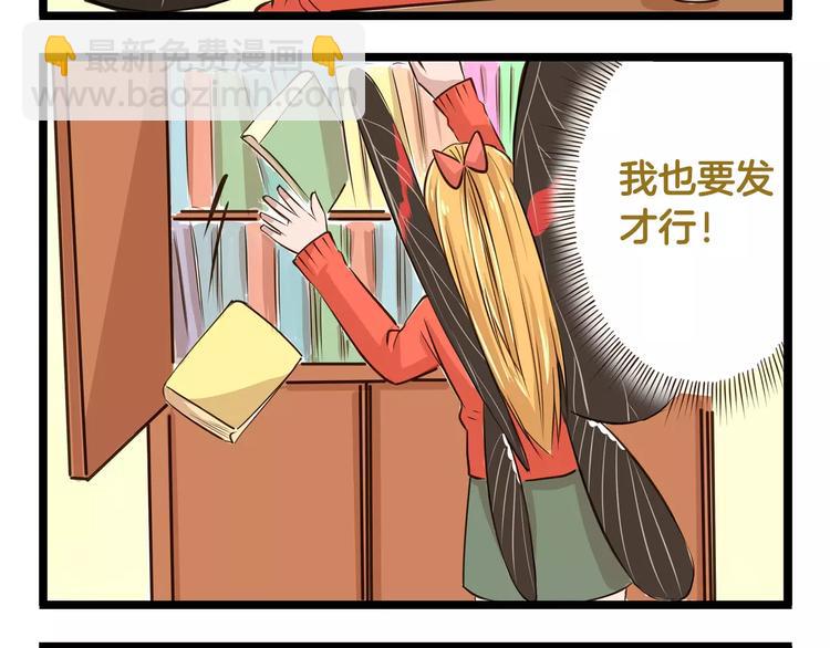 第16话 我是亲生的吗？-第16话