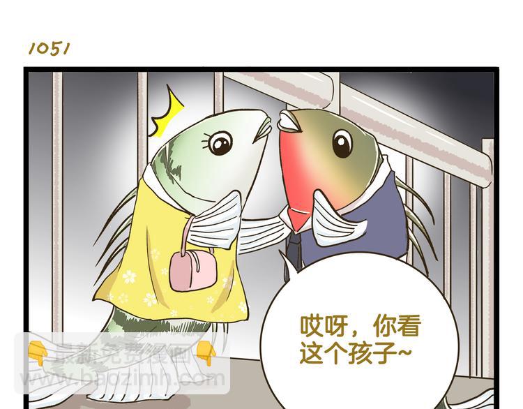 第151话 最爱你的人-第152话