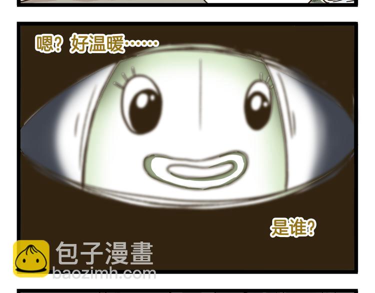 第151话 最爱你的人-第152话
