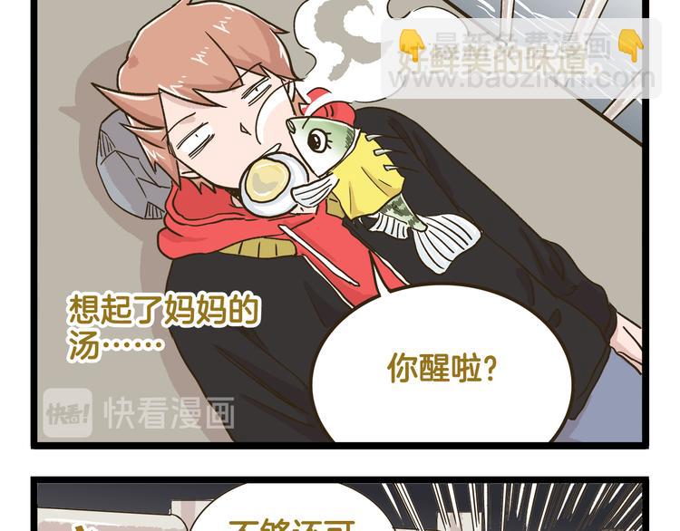 第151话 最爱你的人-第152话