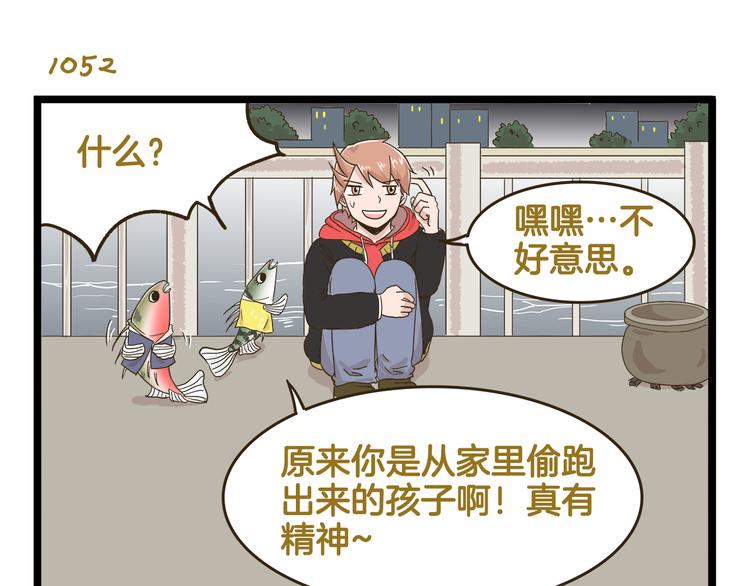 第151话 最爱你的人-第152话