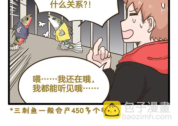 第151话 最爱你的人-第152话