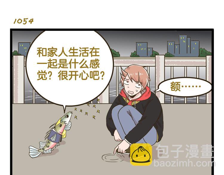 第151话 最爱你的人-第152话