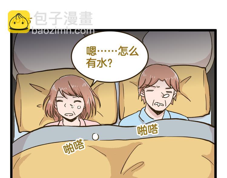 第151话 最爱你的人-第152话