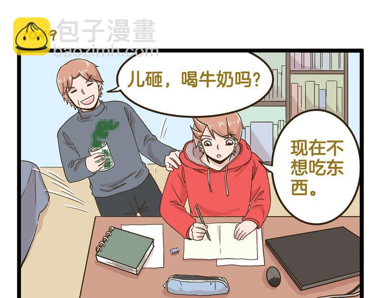 第151话 最爱你的人-第152话