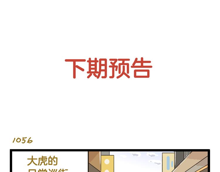 第151话 最爱你的人-第152话