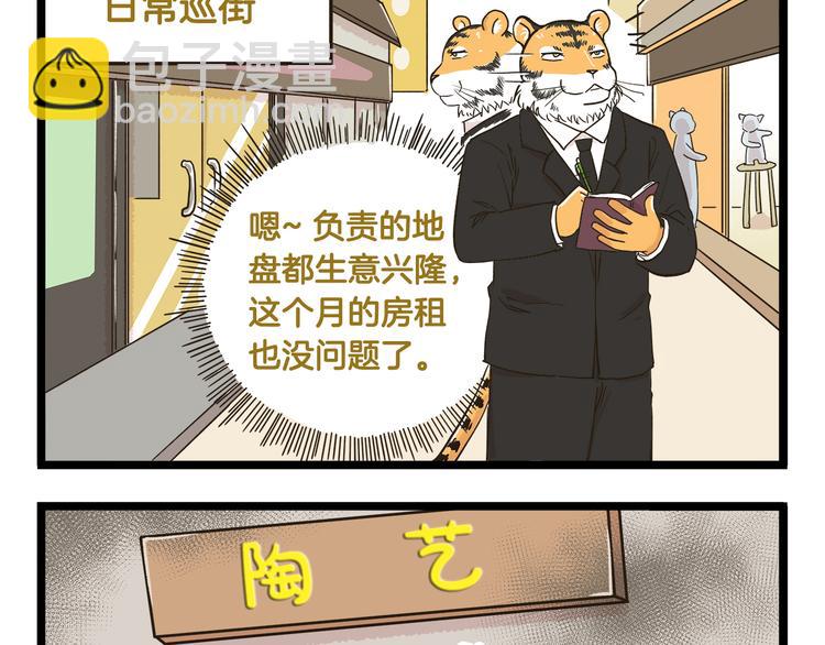 第151话 最爱你的人-第152话