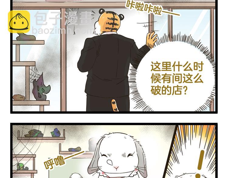 第151话 最爱你的人-第152话