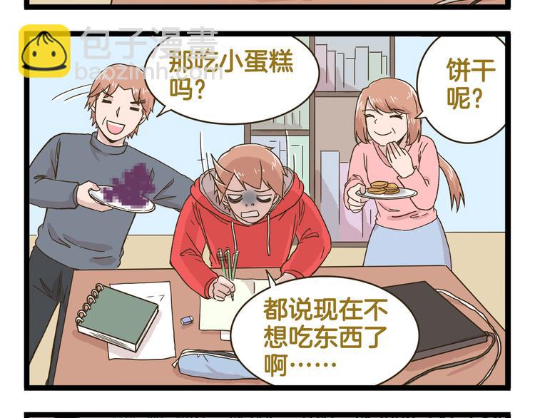 第151话 最爱你的人-第152话