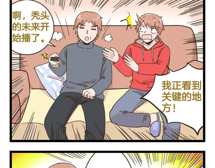 第151话 最爱你的人-第152话