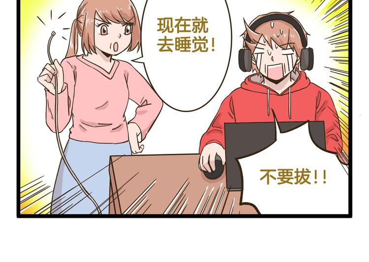 第151话 最爱你的人-第152话