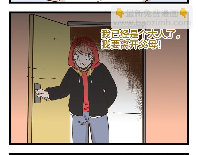 第151话 最爱你的人-第152话